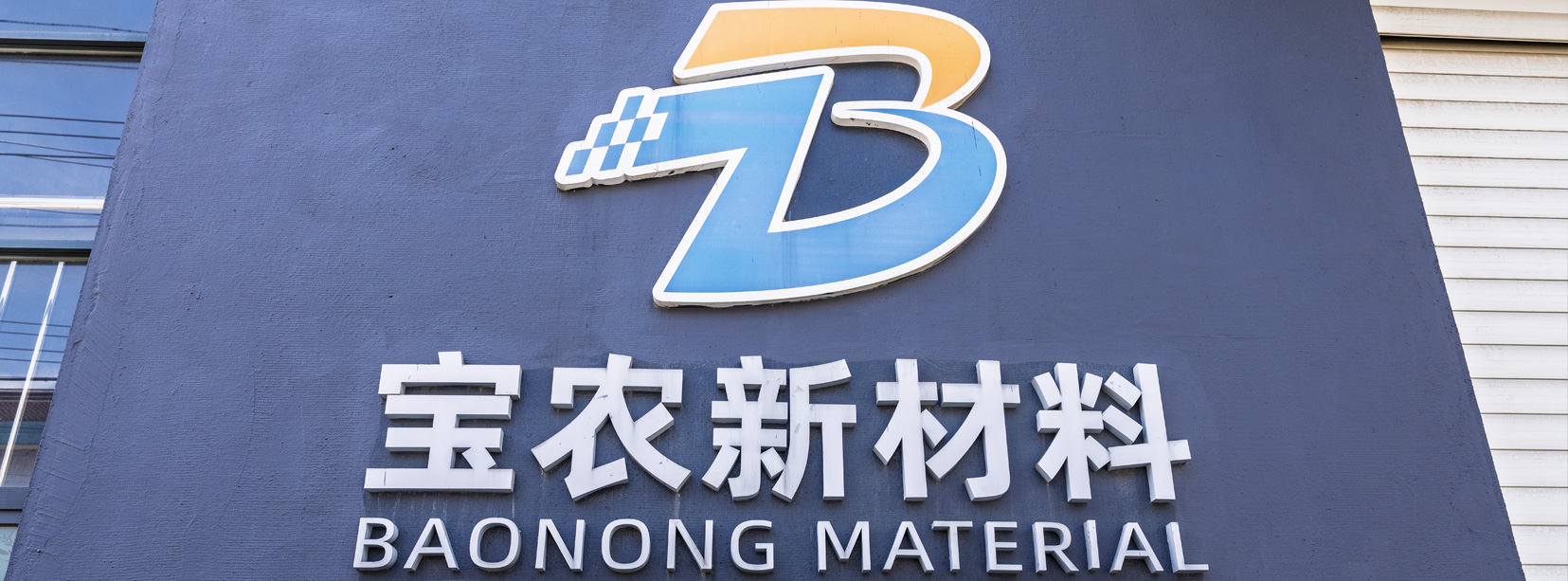 Changzhou Baonong Nouveau matériau Technology Co., Ltd.