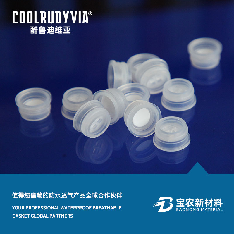 Bouchon imperméable et respirant