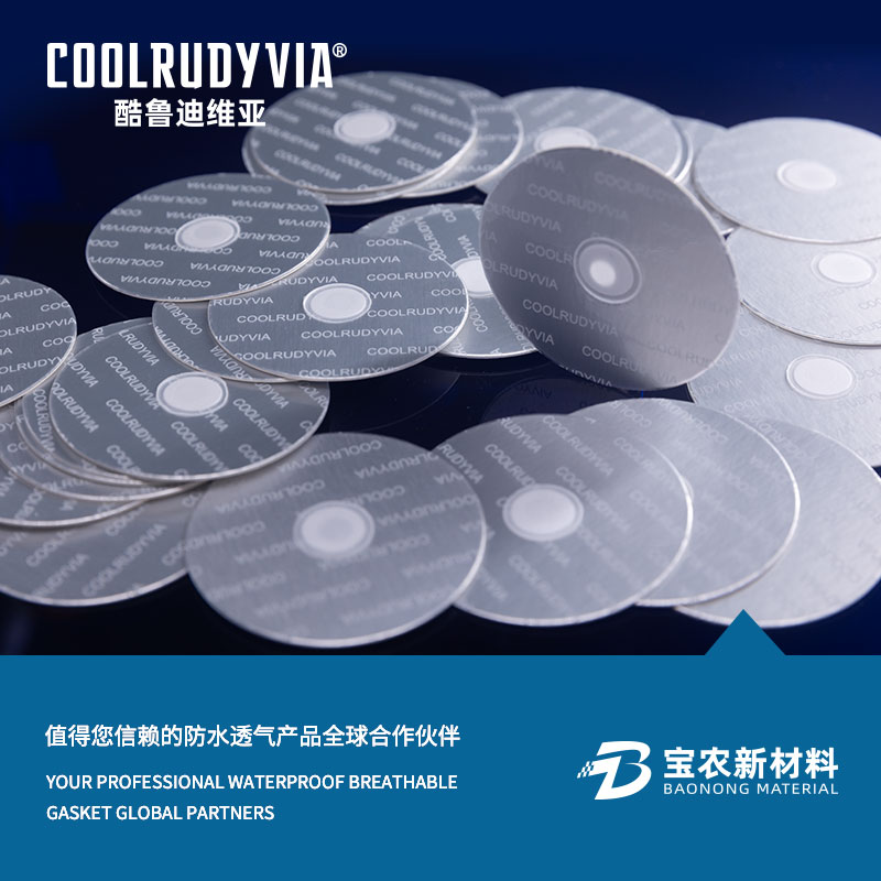 Joint imperméable et respirant